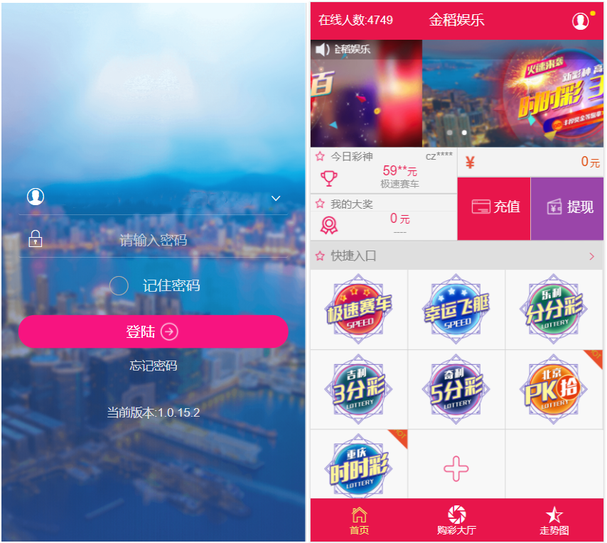 【独家首发】}最新包网出品金稻娱乐PHP源码无授权版本