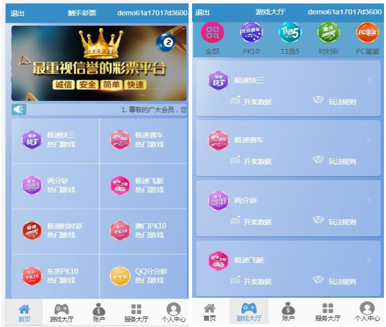 非常完美触手vue框架|完美控杀|私彩+官彩
