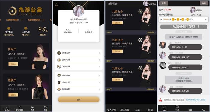 九游会修复小米28理财第二版源码