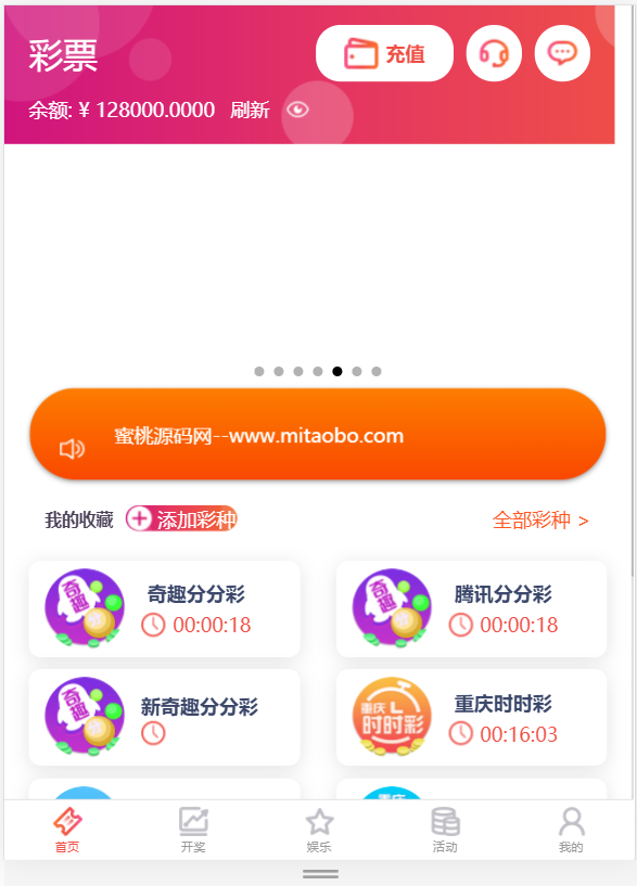 【已测试】恒行娱乐完整源码带真人电竞+开奖|完美运营