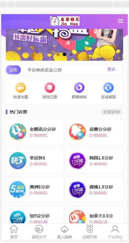 【补发】无极3第二版的JAVA源码