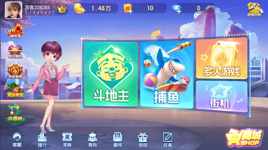 850二开865游戏全套完整组件+双端齐全