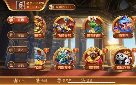 无错运营级别逍遥娱乐,2021最新大富豪,二开增加多款子游戏,双端完整组件