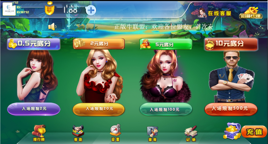 h5新ui牛联盟 带文本教程