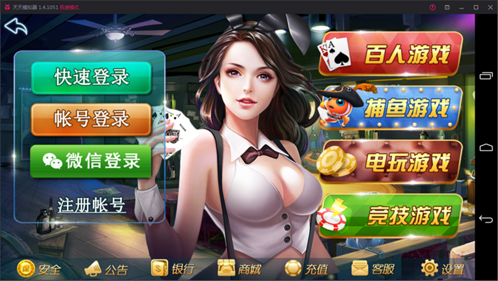 鑫众最新三屏网互通版本，支持PC、手机安卓、苹果，附带视频教程说明