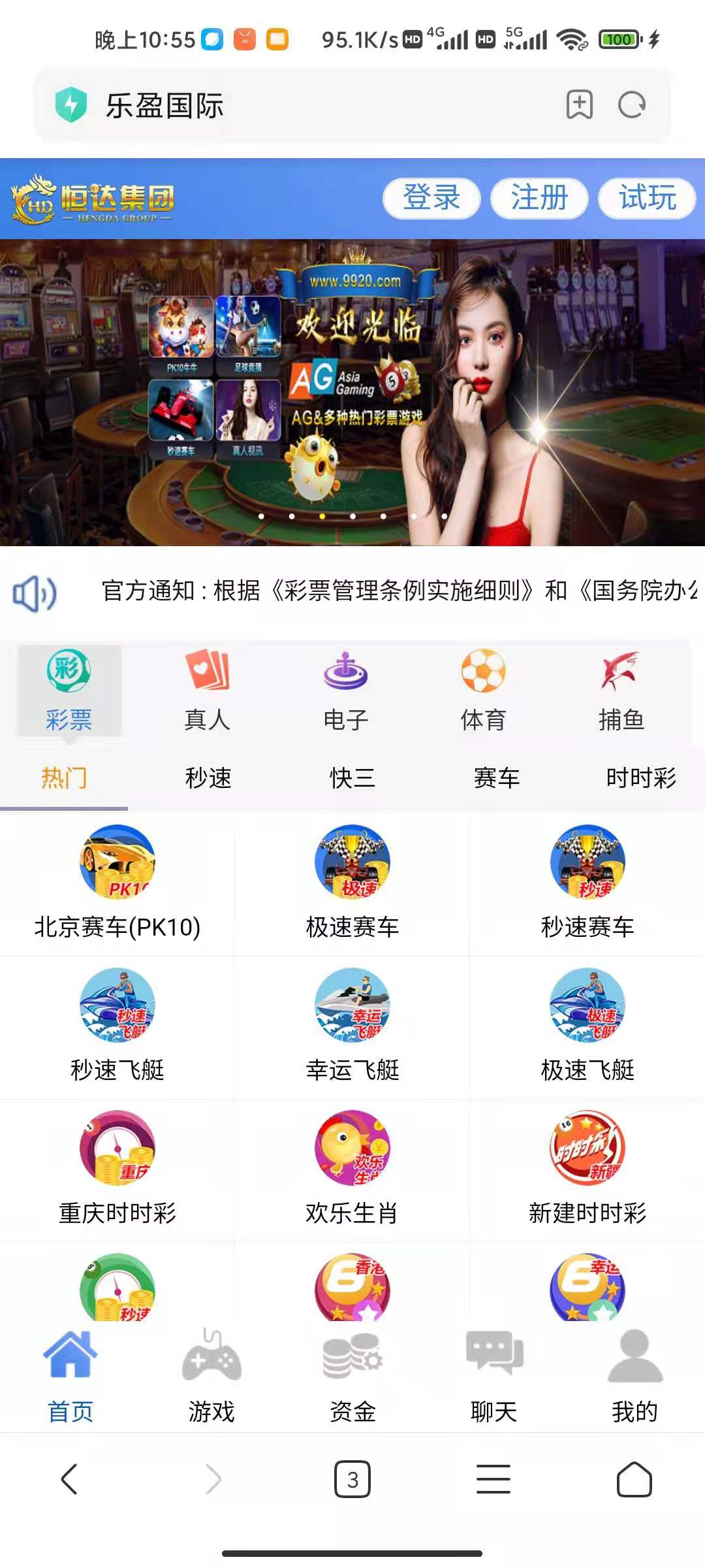 【独家首发】恒达全新IU天恒二开带两个后台模板
