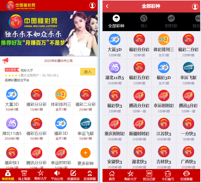 【最新更新】GPK系统也是用Angularjs开发的二合一大富+ylc源代码+搭建文本教程