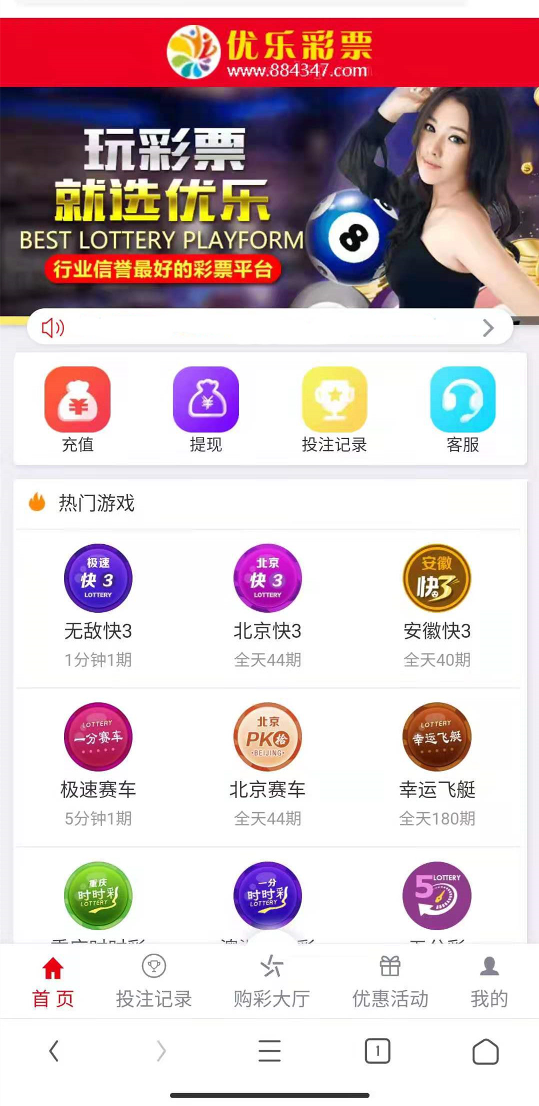 【BC源码】大富二开美化版双玩法整站运营级源码+安装教程