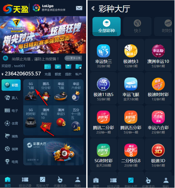 【修复版本】完整大富二开修复改版聚星新加SG系列彩+360五分等/新版采集稳定版本