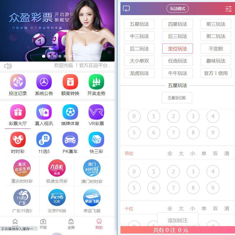 【杏彩二开】2022修复结算问题版本的美高源码