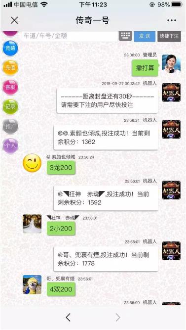 最新CQ飞鸟系统完整版的linux运行流畅带采集脚本