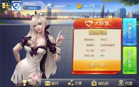 五游二开UI4.0版本 更新包+服务端+双端APP齐全