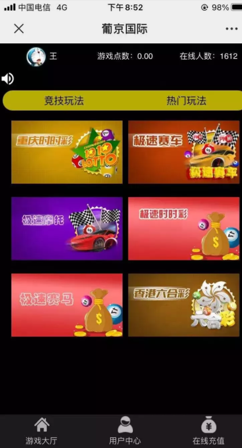【最新更新】优化版飞鸟28新UI/单独的风控系统