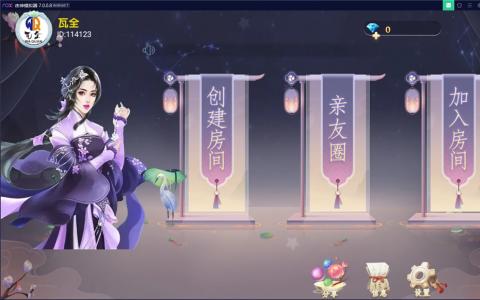 网狐旗舰大联盟二开/博乐娱乐