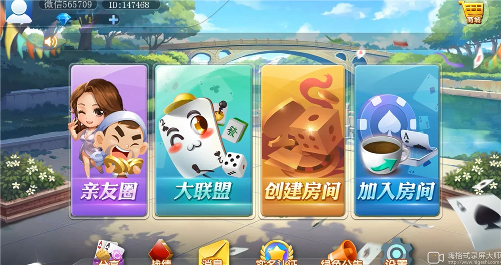 二开H5汇友棋牌组件/内带简易教程/加过游戏赢三张、牛牛、跑的快、三公、红中麻将