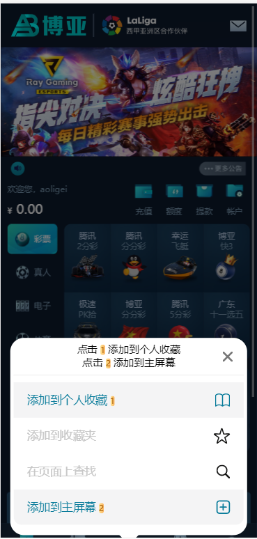【商业源码】五国语言聚星包网版/真正运营/忧化/釆集全正常/真人接口完整