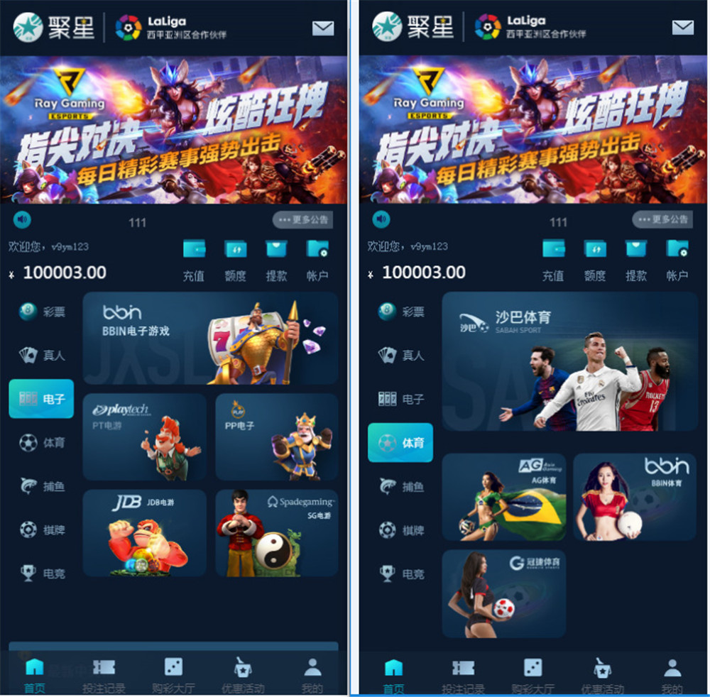 最新更新聚星完整版本带后门标注版本|UI超级好看+对接乐娱真人接口+双玩系统