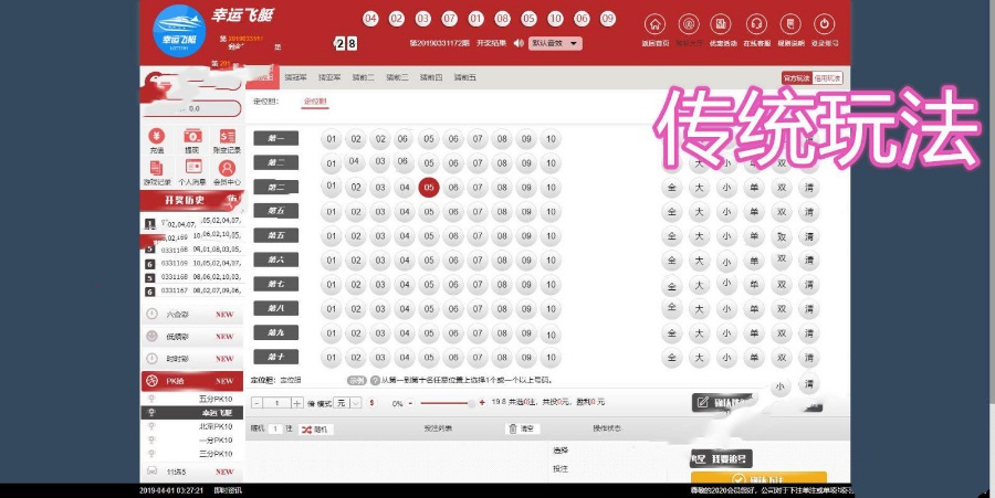 KK双玩法系统全套源码+修复采集功能+视频搭建教程
