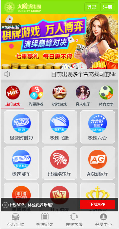最新更新爱博最新独立代理系统+七星C玩法+二开修复