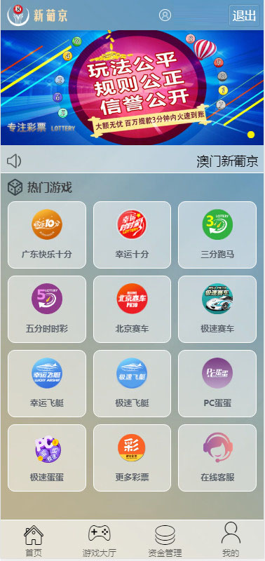 XPJ二开UI美化+所有采集修复BC游戏