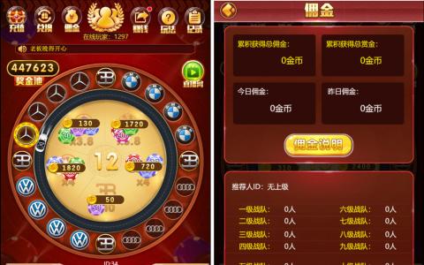 【亲测】H5奔驰宝马完整最新修复运营级源码 推广正常+上下级正常 支持无限回调 已对接支付