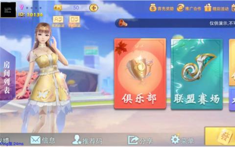 【服务器打包】二开大联盟完整组件 游戏多+双端完整