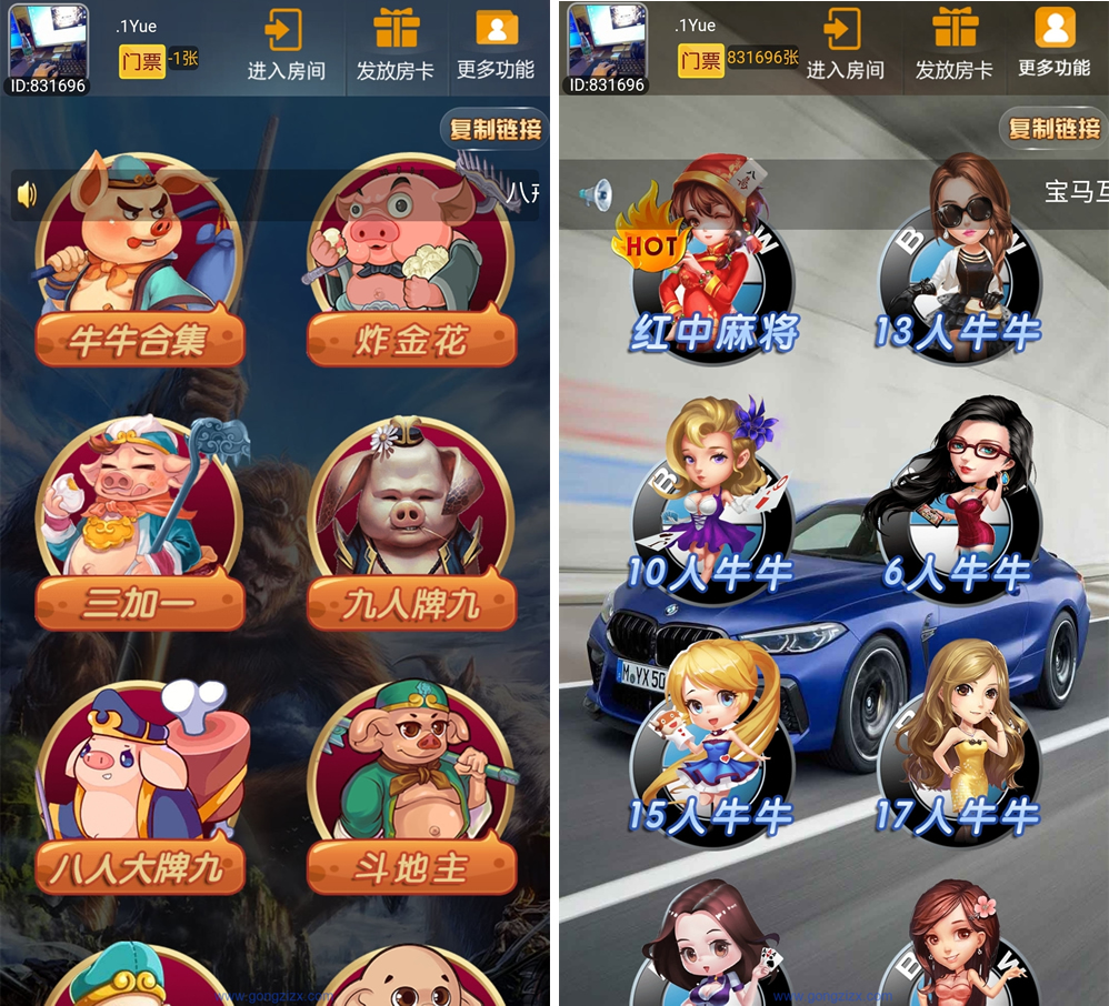 H5大圣棋牌大厅合集完整源码