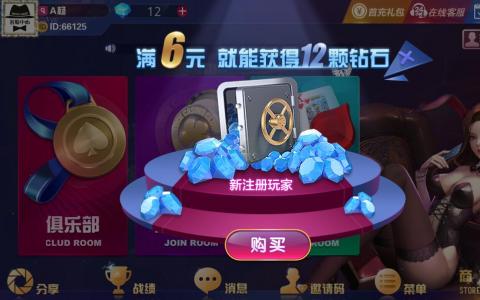 土豪互娱全新UI完整组件 多套前端APP