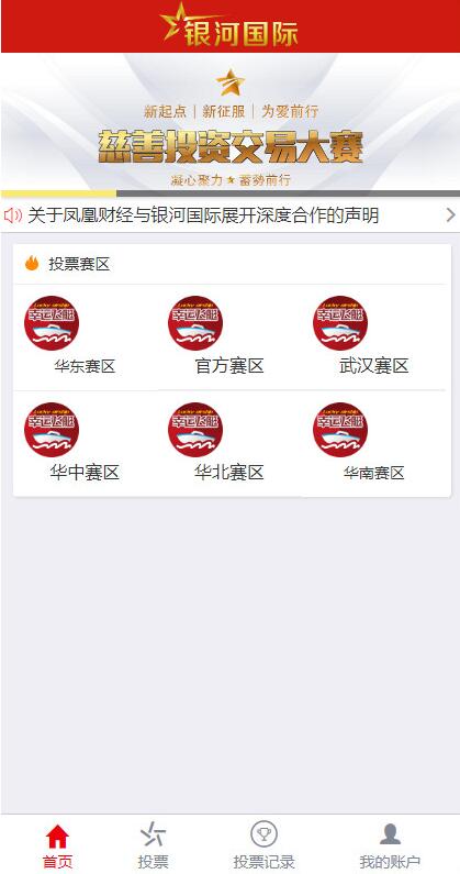 二开大富/全都是PK10/全是系统彩