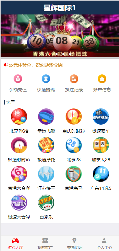 最新飞鸟星辉源码|聊天功能【无需公众号|无限开房】