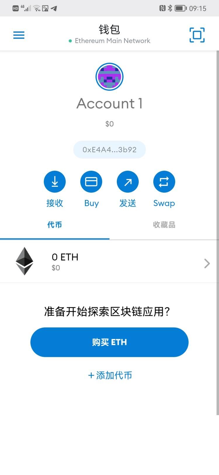 4月更新Imtoken TokenPocket钱包 小狐狸三端完整版盗u盗助记词源码+附搭建教程