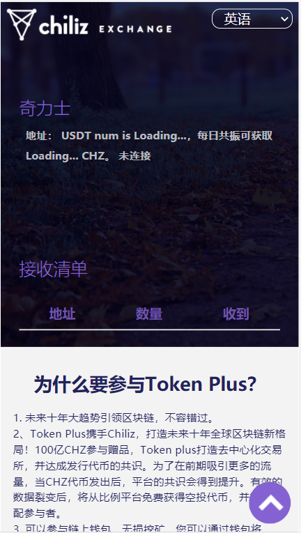 4月更新修复版-云挖矿授权盗u源码秒u源码-修复授权成功后台不显示