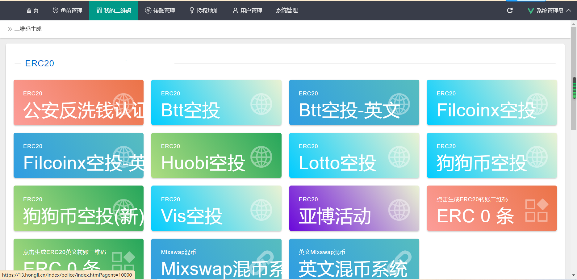 新增钱包登记记录|盗u空投/USDT授权管理/USDT合约划扣/无限开代理/冷钱包/增加亚bo等