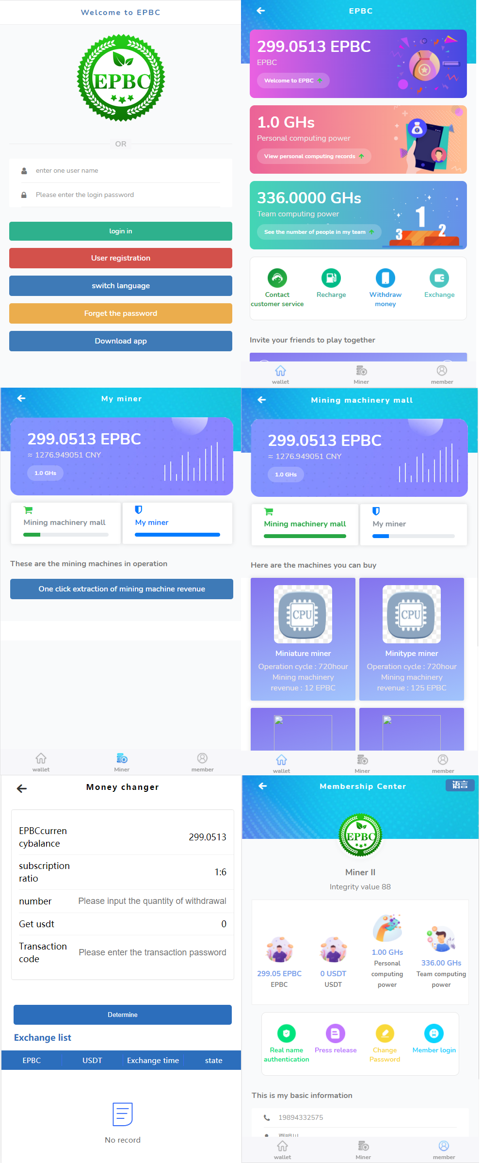 【全网首发】双语言版存币升息|矿机|矿池|算力|货币|GEC