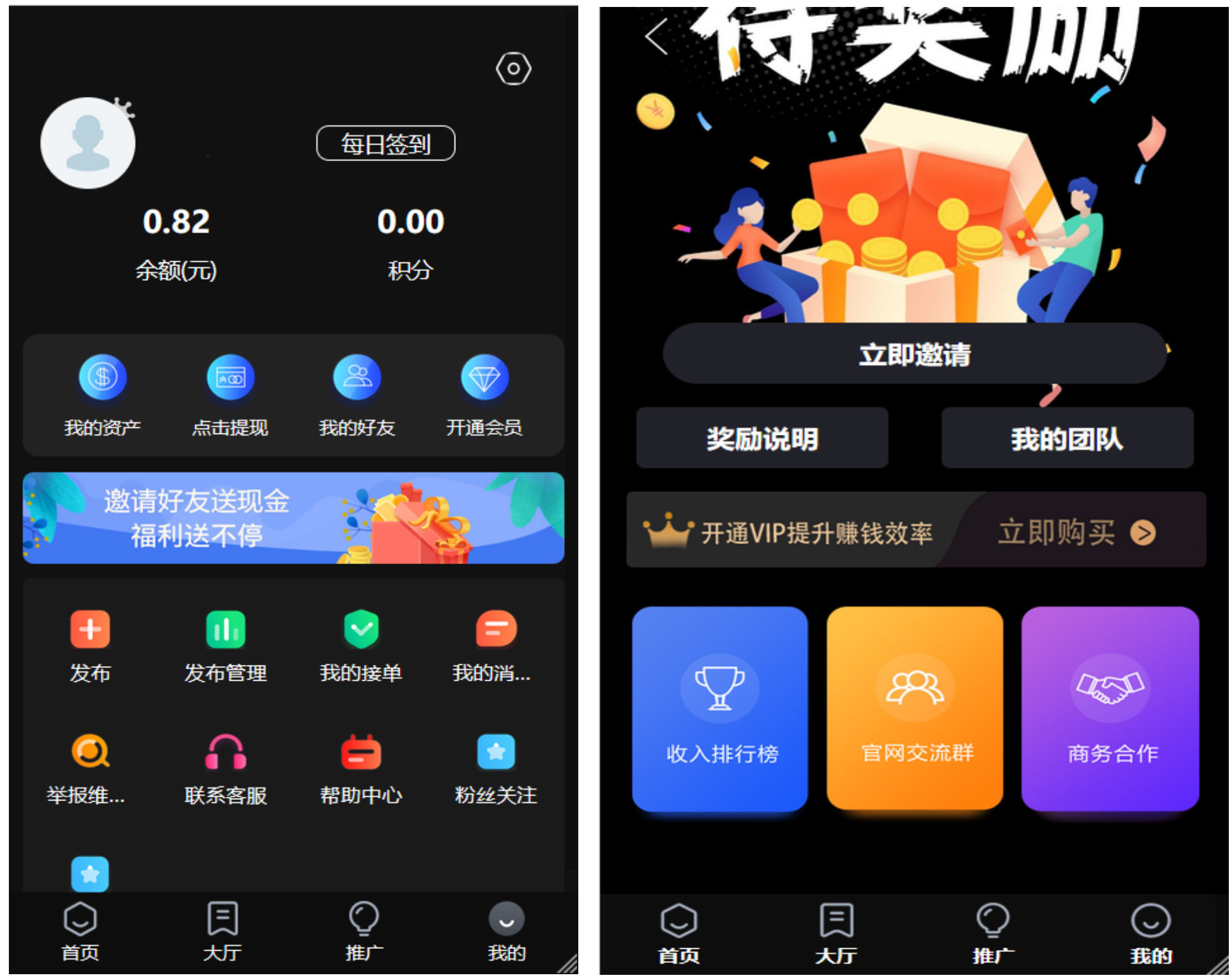 【已测试】全新UI众人帮任务帮PHP源码 悬赏任务抖音快手头条点赞源码 带三级分销可封装小程序