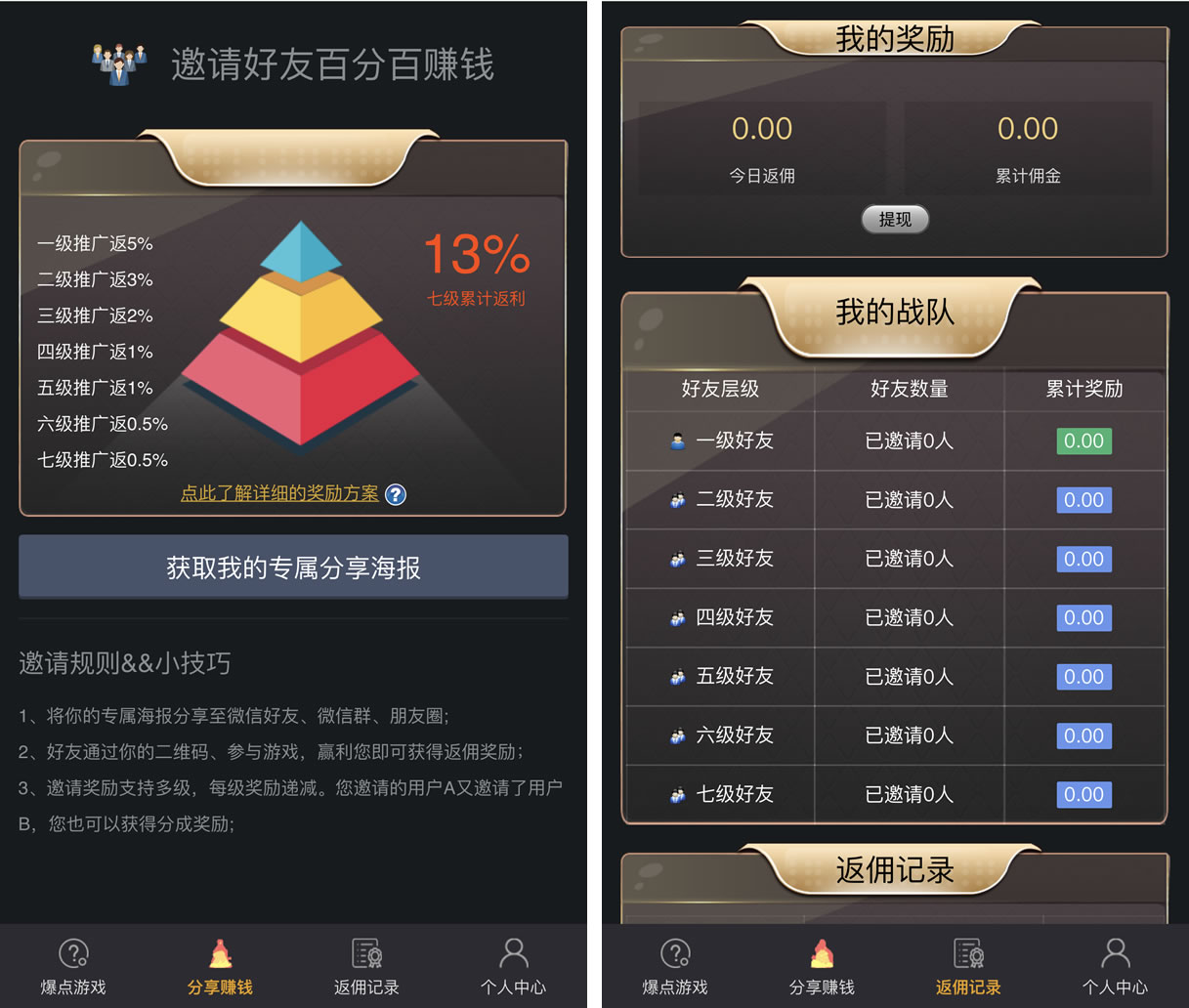 修复版爆点逃跑H5爆点竞猜娱乐火箭逃跑区块链游戏源码/修复推广/免公众号/全开源无授权