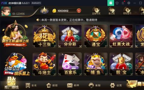 【修复版】最新盛世王朝修复版完整组件 双端完整