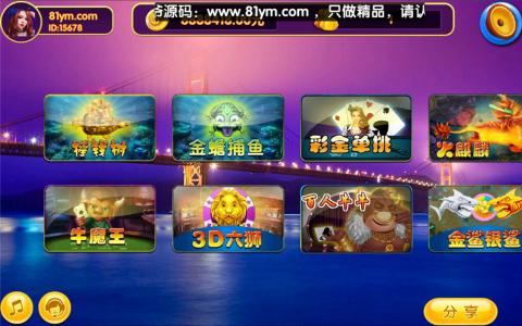 新版渔乐吧真机电玩游戏厅+完整数据+完美运营+三端全套