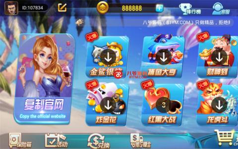 【亲测】最新更新修复完美版创游万利蓝色ui新版qp组件+完整数据双端app 附视频教程