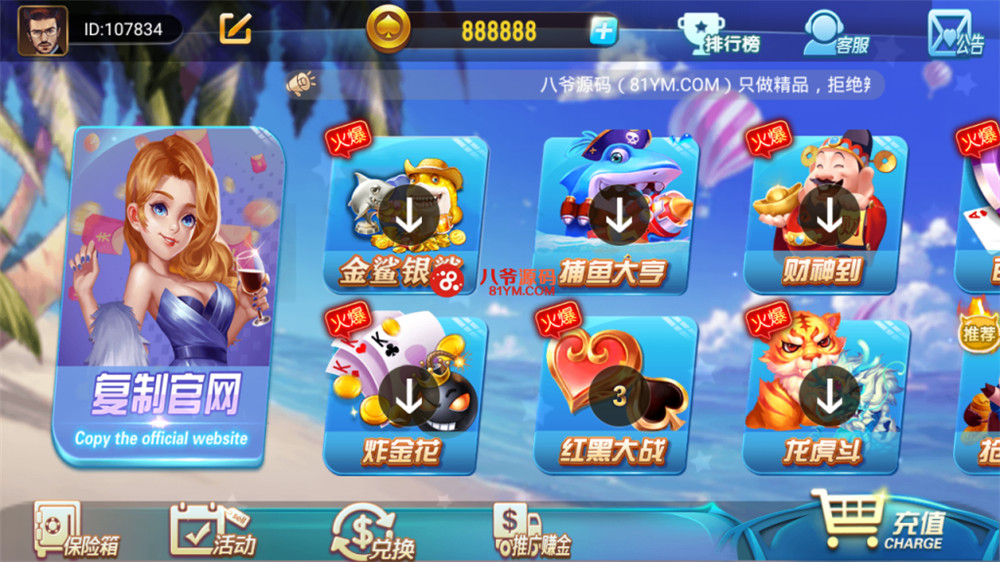 【视频教程】创优新ui万利视频文字搭建教程