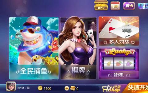 最新傲玩850博亿娱乐电玩城源码 数据完整+双端完整app+带月卡红包功能