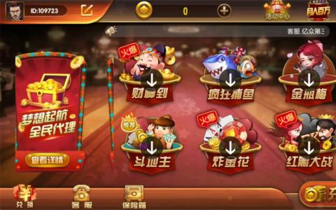 最新二开云尖万利亿众国际棋牌完整组件 免openinstall+免服务号版本+双端完整