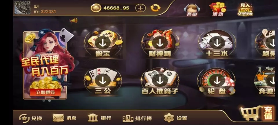新葡京娱乐/笑哭财神/中奖好多金币的那个