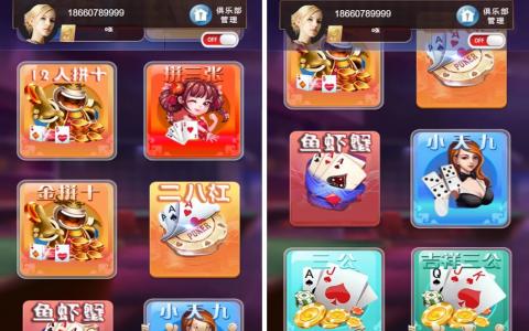 小苏H5大联盟4.0源码 无加密无需授权 脱离微信+带机器人+可封装APP 附带视频教程