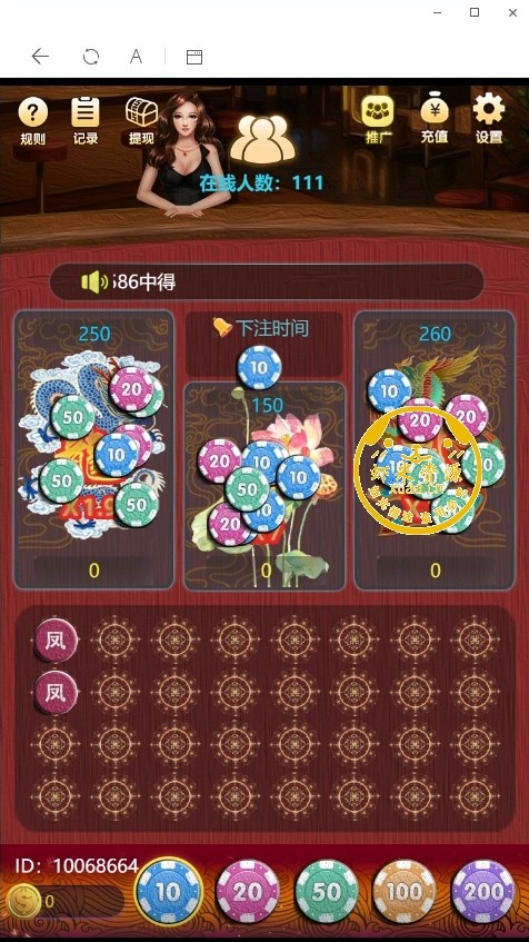 H5龙凤新界面UI+免公众号接口+对接支付+完美运行 附视频教程
