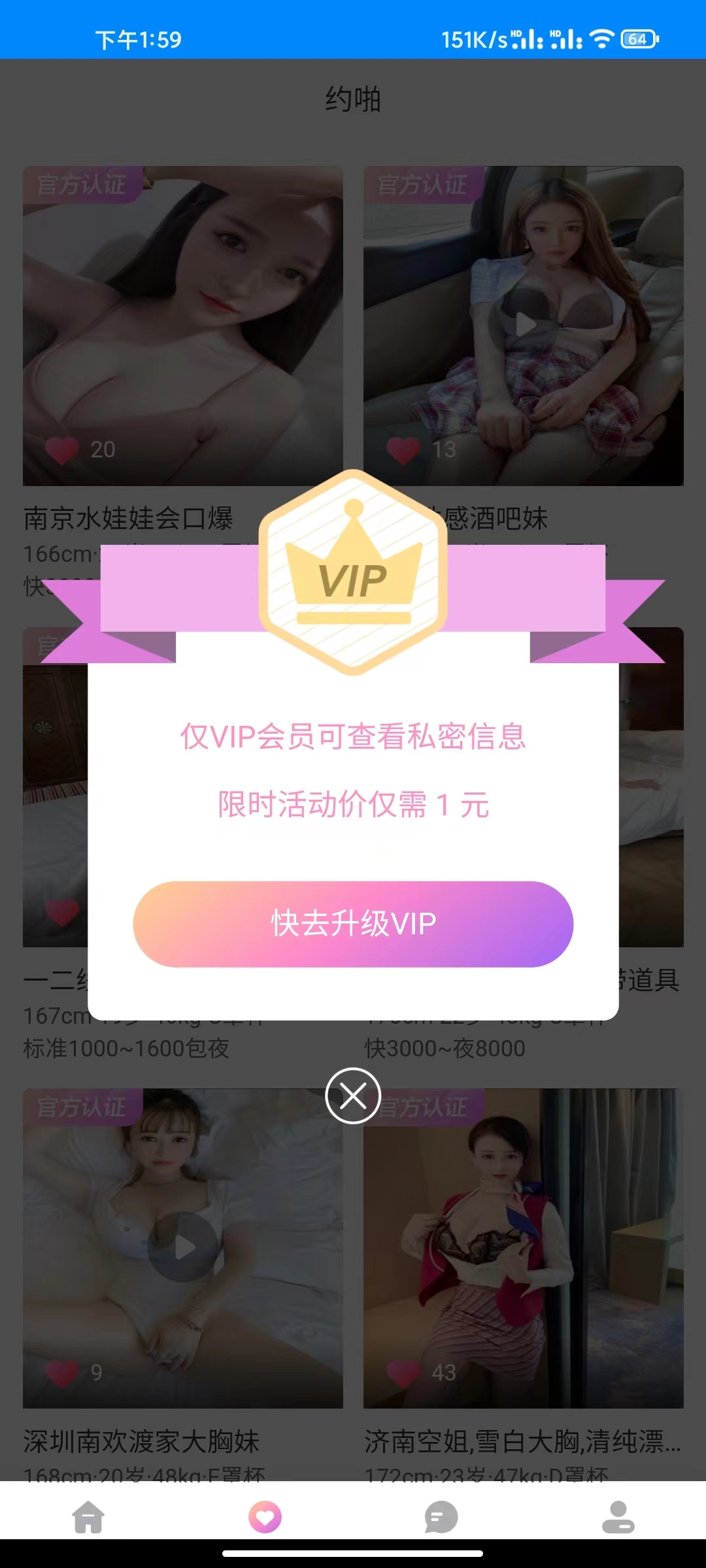 【全网首发】暗lei源码|支持七种模板|代理分成|邀请码|视频打赏|充值打赏+安装教程