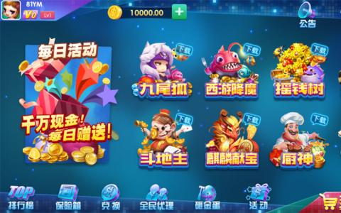 【解密版】动力娱乐棋牌组件+客户端解密版本 网狐二次开
