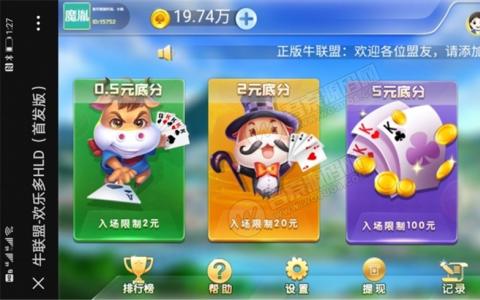 【完美运营版】最新修复H5牛联盟优化无问题+对接免公众号接口+免签约支付接口 附视频教程