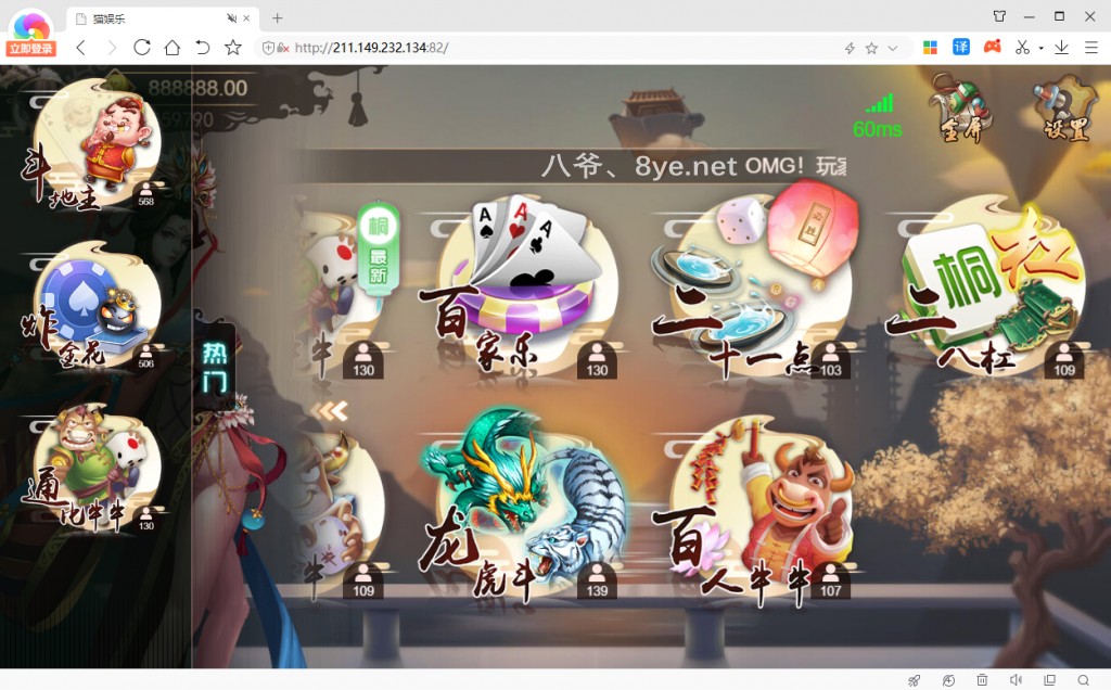 【服务器打包】最新猫家H5橦树娱乐+完美完整数据 附视频教程