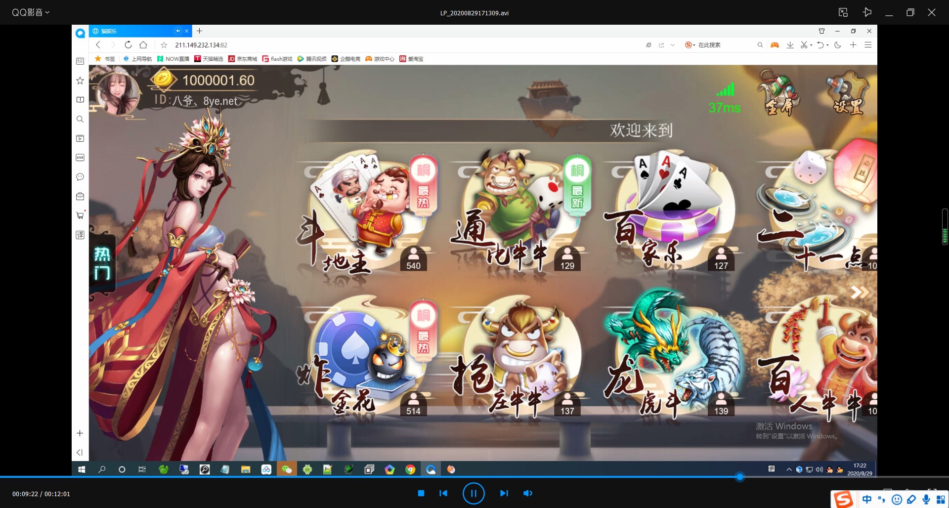 【视频教程】H5猫娱乐橦树娱乐视频文章搭建教程